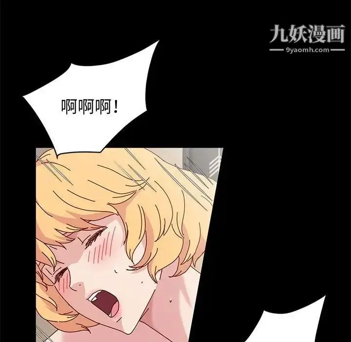 漫画《神级模特》第16话第76张图