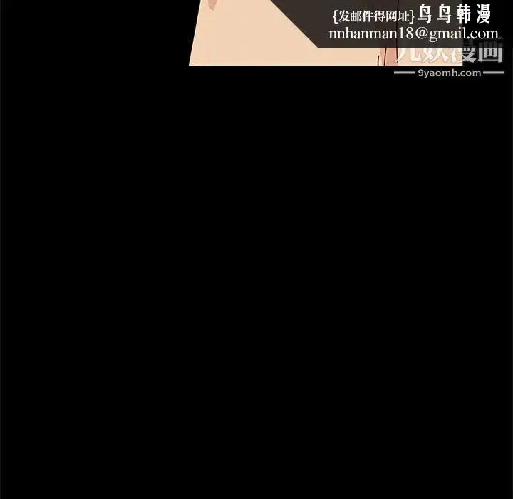 漫画《神级模特》第16话第78张图