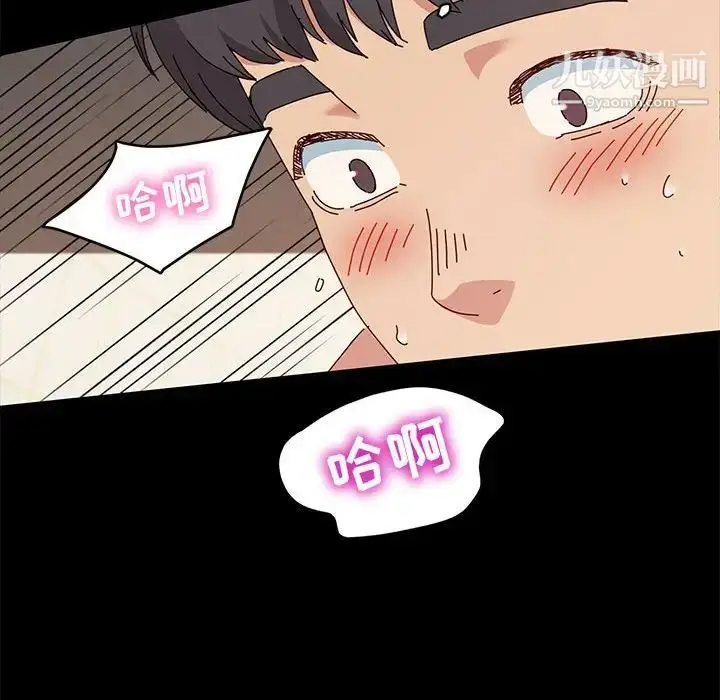 漫画《神级模特》第16话第87张图