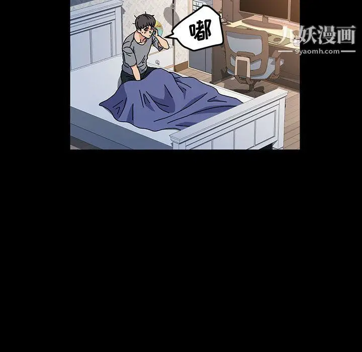 漫画《神级模特》第25话第124张图