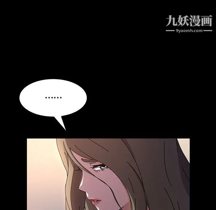 漫画《神级模特》第25话第134张图