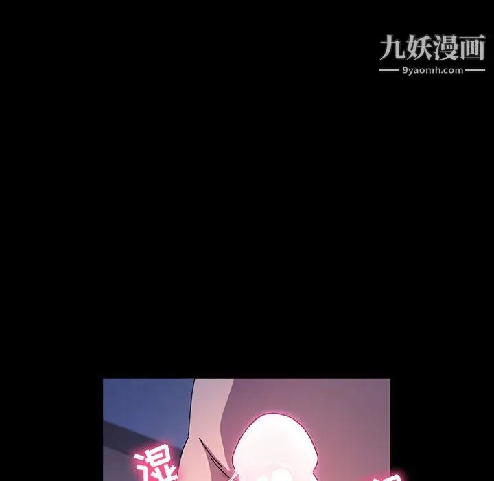 漫画《神级模特》第25话第14张图