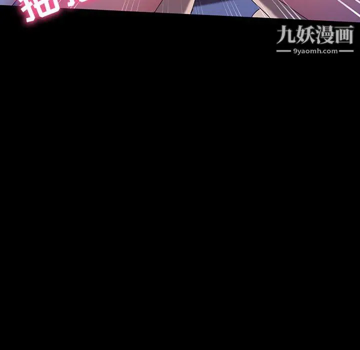 漫画《神级模特》第25话第28张图