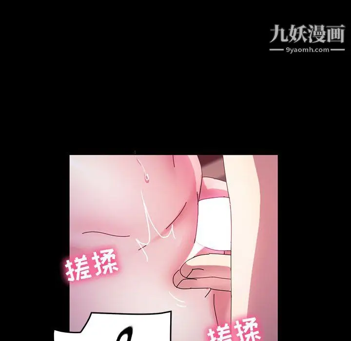 漫画《神级模特》第25话第32张图