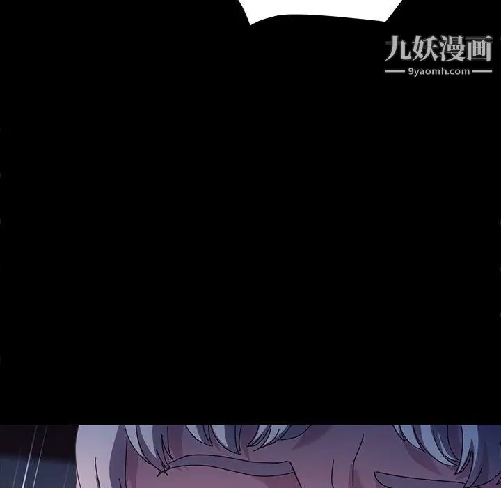 漫画《神级模特》第25话第42张图