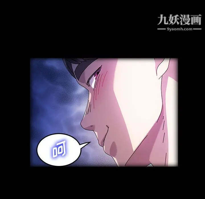 漫画《神级模特》第25话第48张图