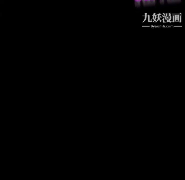 漫画《神级模特》第25话第77张图