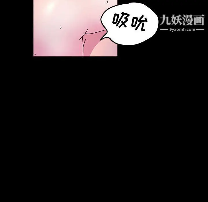 漫画《神级模特》第25话第92张图