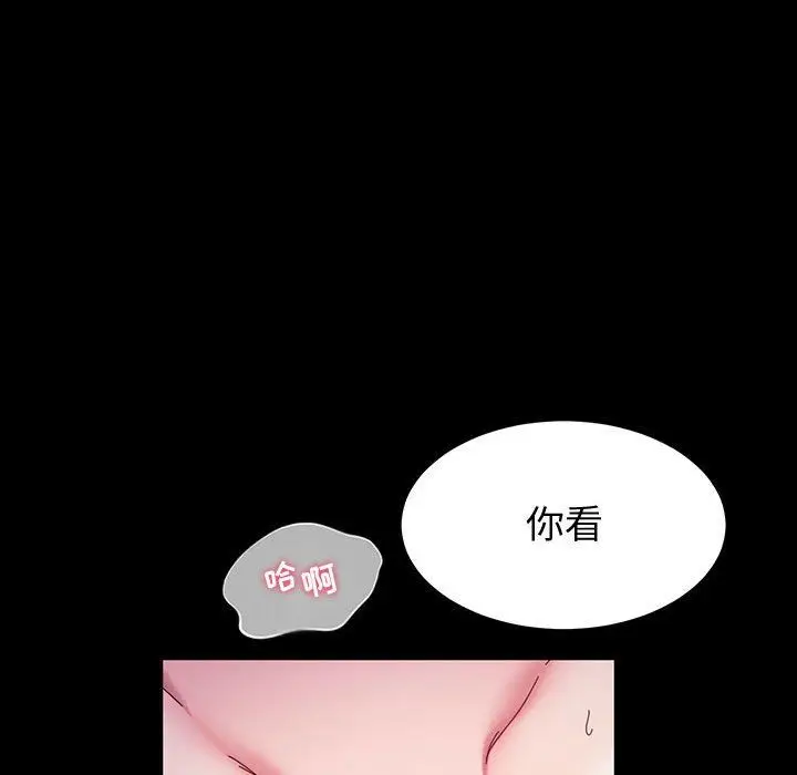 漫画《神级模特》第36话第108张图