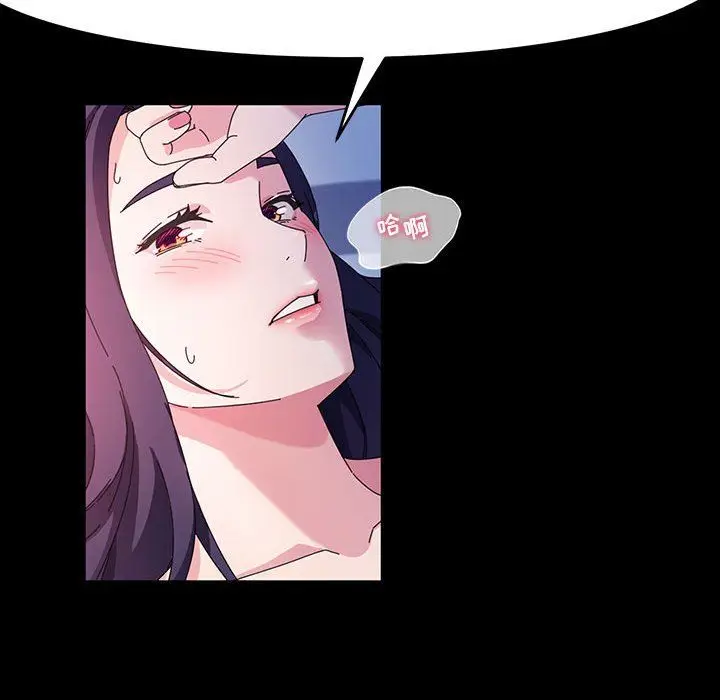 漫画《神级模特》第36话第110张图