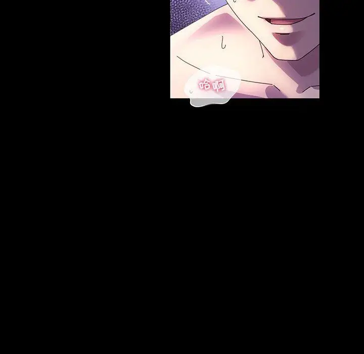 漫画《神级模特》第36话第112张图