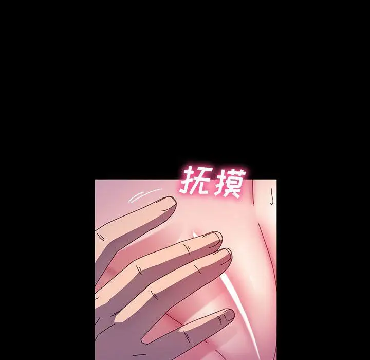 漫画《神级模特》第36话第113张图