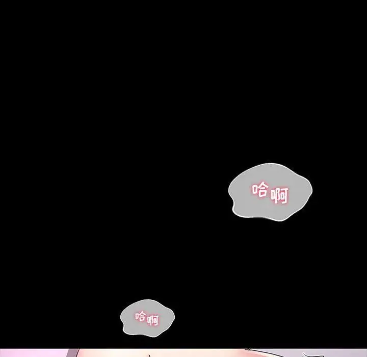 漫画《神级模特》第36话第124张图