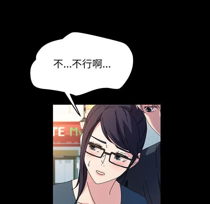 漫画《神级模特》第36话第31张图