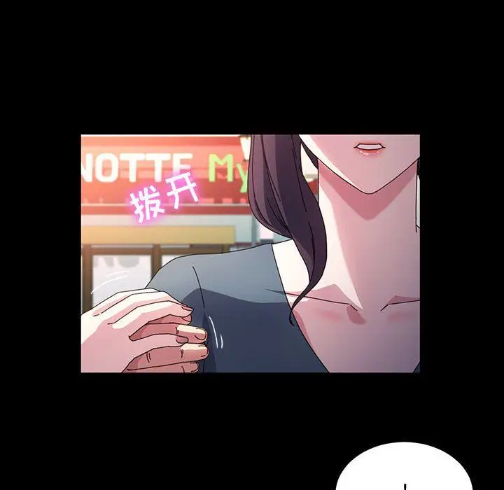 漫画《神级模特》第36话第47张图