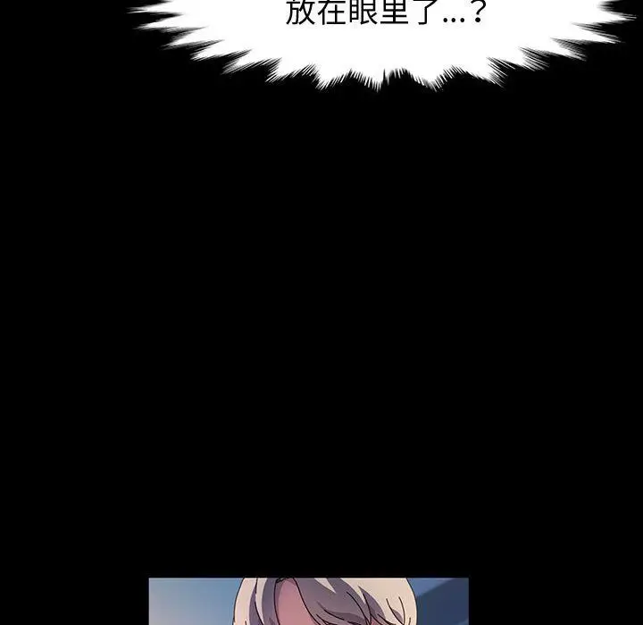 漫画《神级模特》第36话第60张图