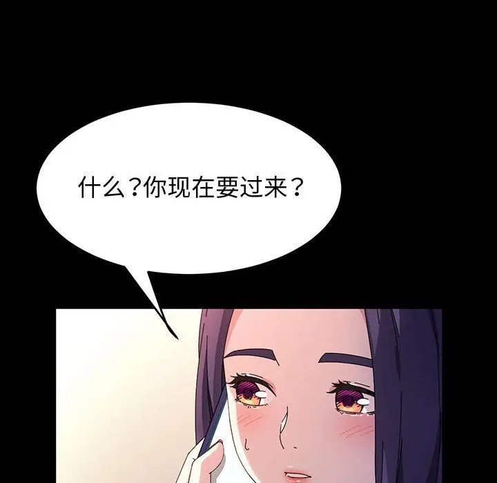 漫画《神级模特》第36话第68张图