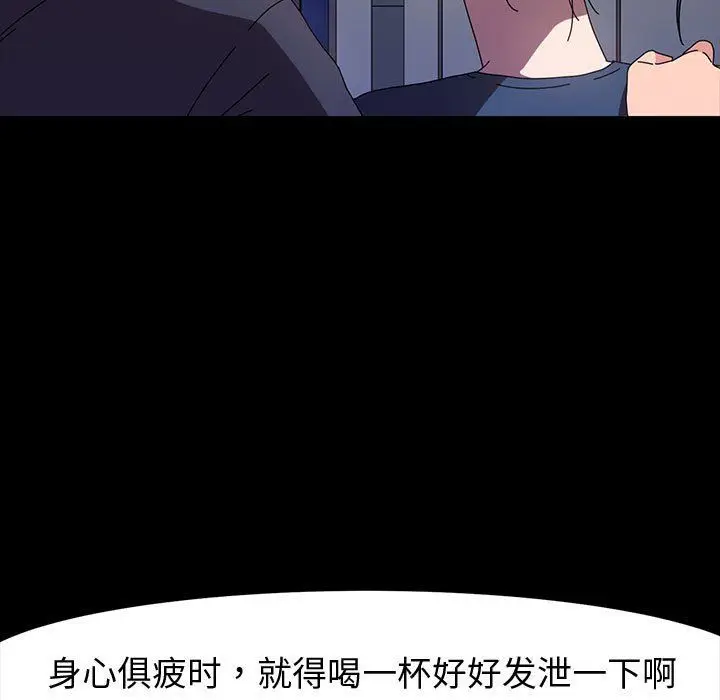 漫画《神级模特》第36话第7张图