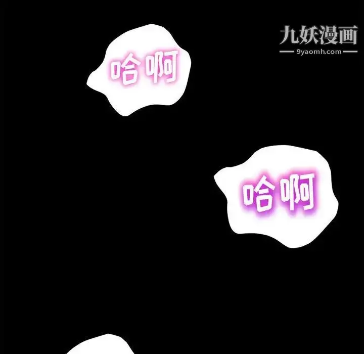漫画《神级模特》第3话第109张图