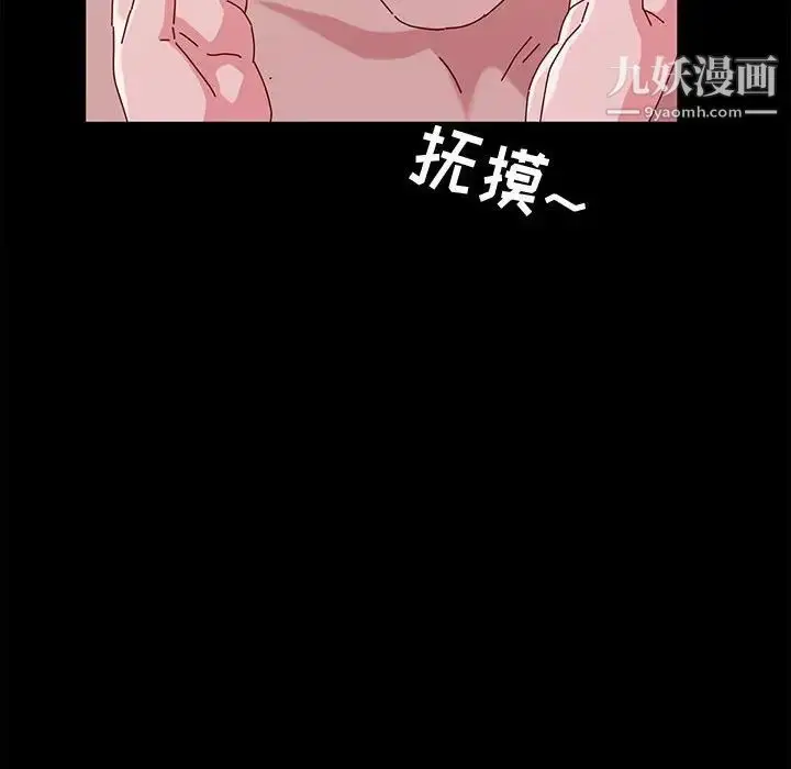 漫画《神级模特》第3话第129张图