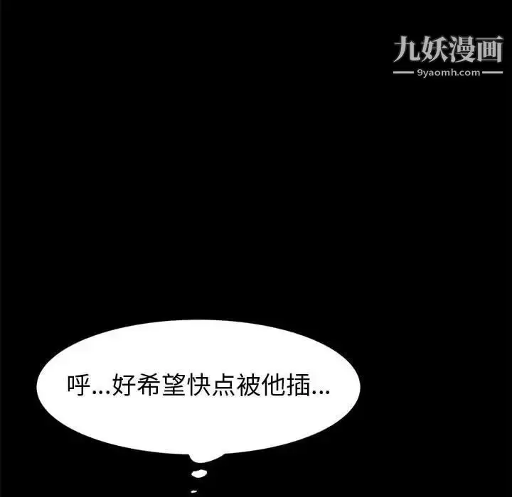 漫画《神级模特》第3话第26张图