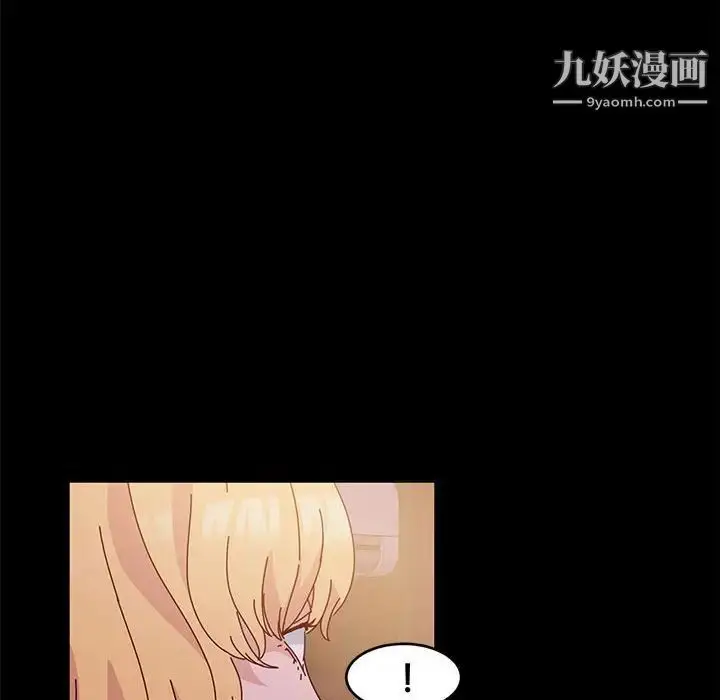 漫画《神级模特》第3话第28张图
