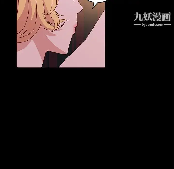 漫画《神级模特》第3话第29张图