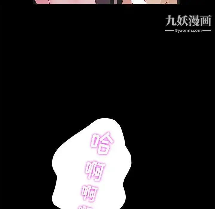 漫画《神级模特》第3话第55张图