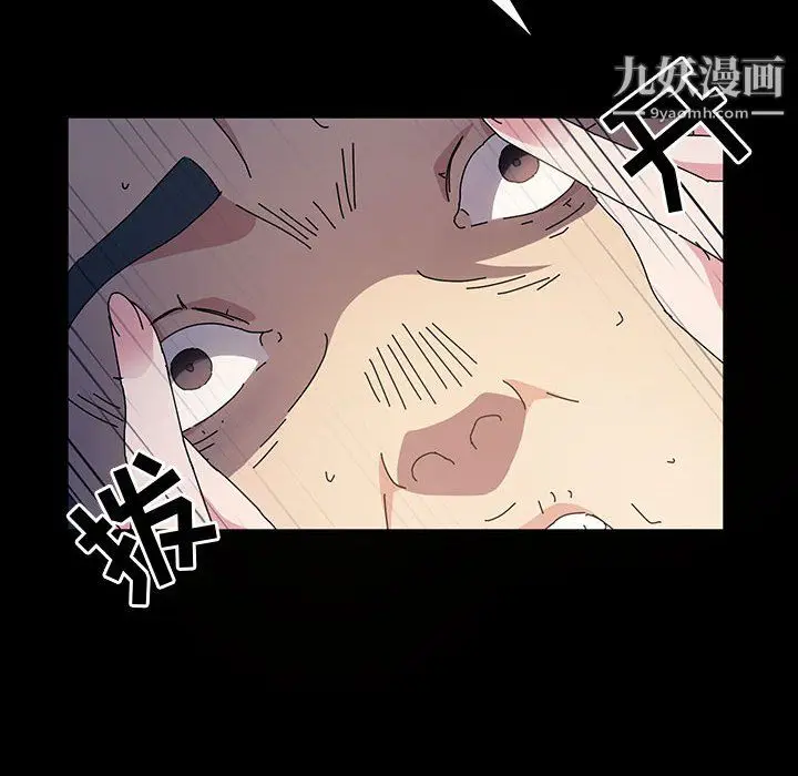漫画《神级模特》第26话第103张图