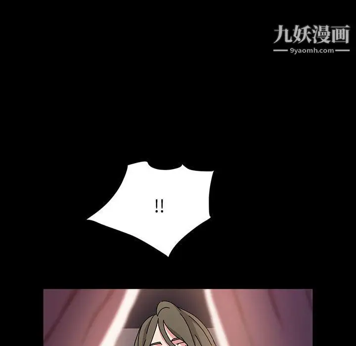 漫画《神级模特》第26话第104张图