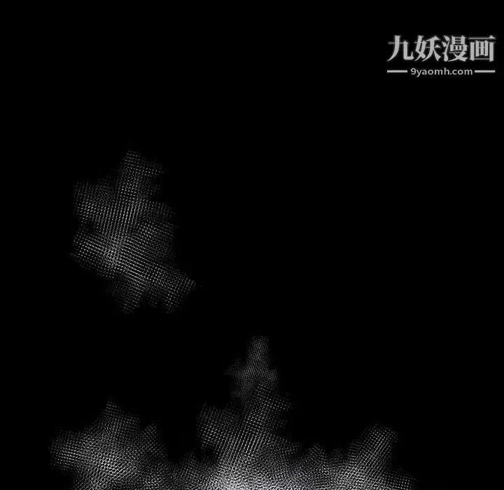 漫画《神级模特》第26话第126张图