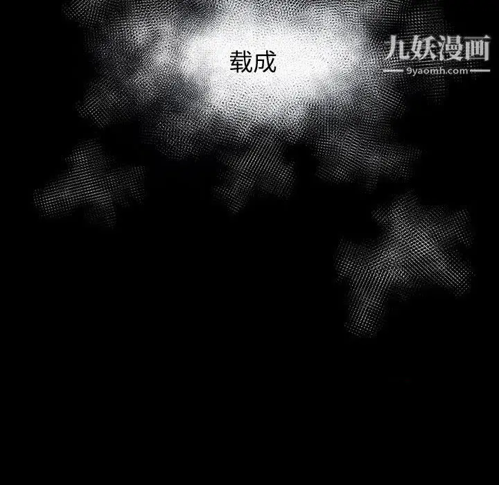 漫画《神级模特》第26话第127张图