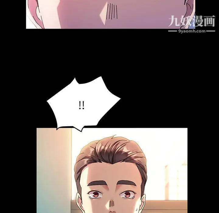 漫画《神级模特》第26话第19张图