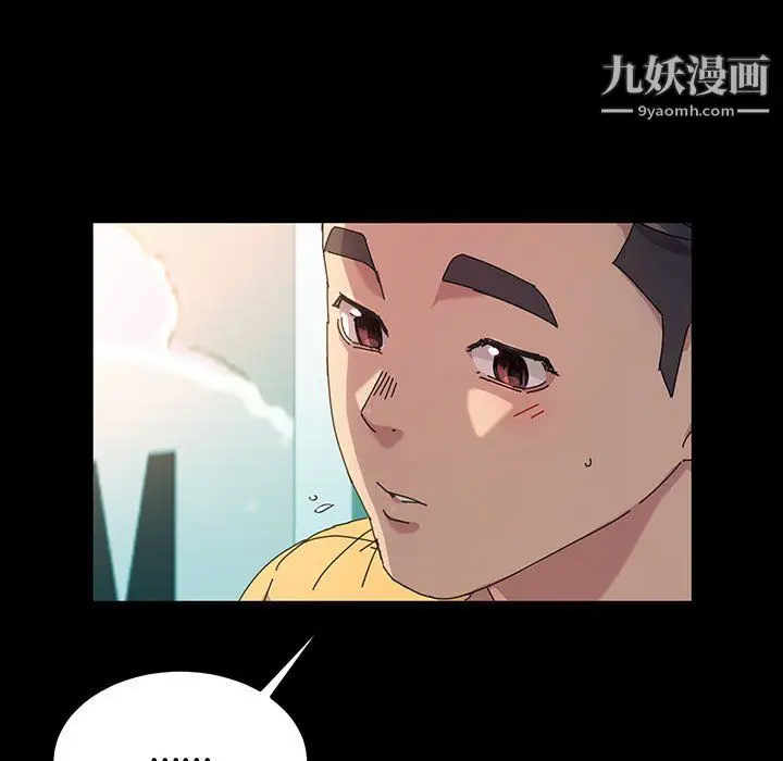 漫画《神级模特》第26话第32张图