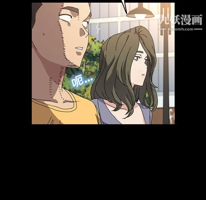 漫画《神级模特》第26话第39张图