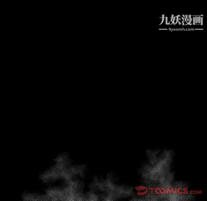 漫画《神级模特》第26话第45张图