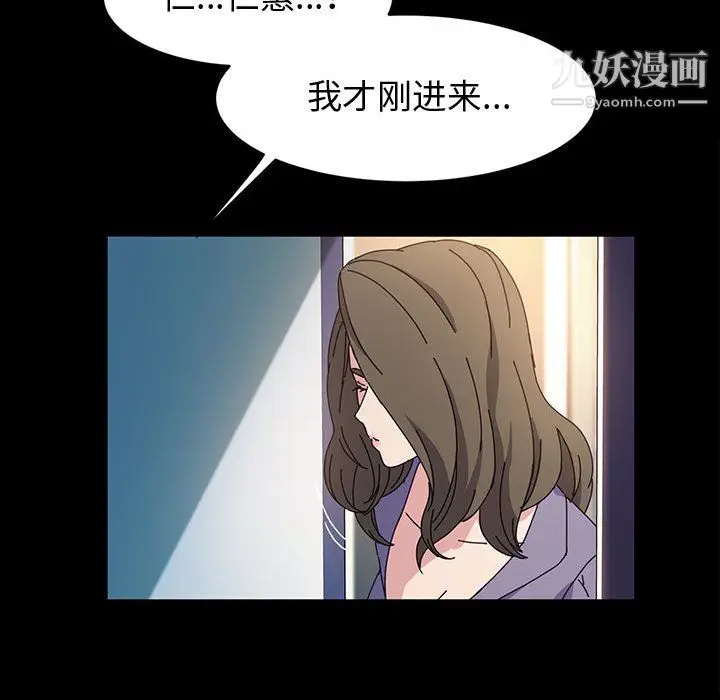 漫画《神级模特》第26话第56张图
