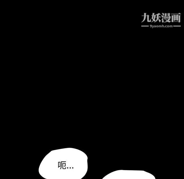 漫画《神级模特》第26话第86张图