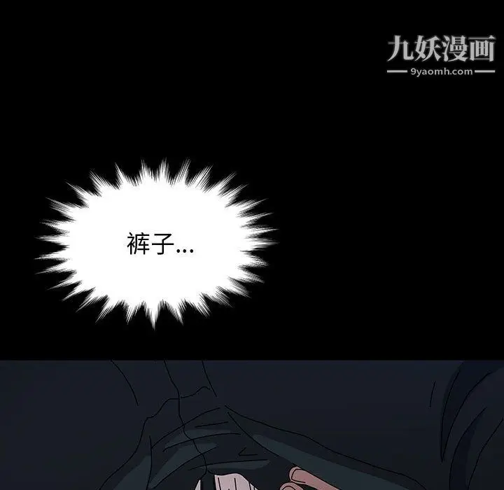 漫画《神级模特》第26话第88张图