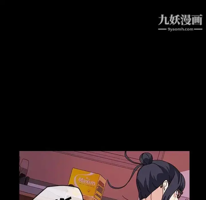 漫画《神级模特》第18话第100张图
