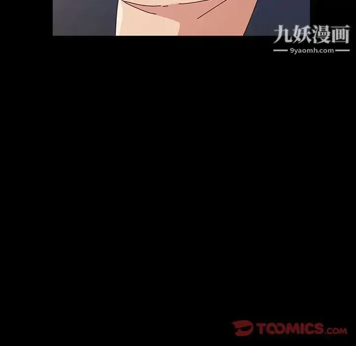 漫画《神级模特》第18话第117张图