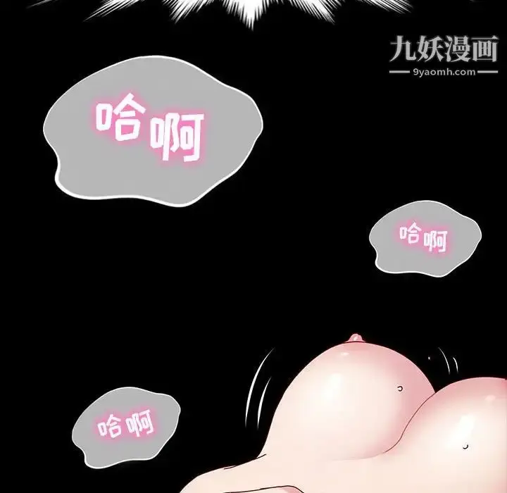 漫画《神级模特》第18话第128张图