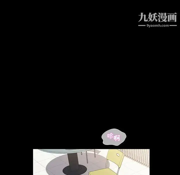 漫画《神级模特》第18话第154张图