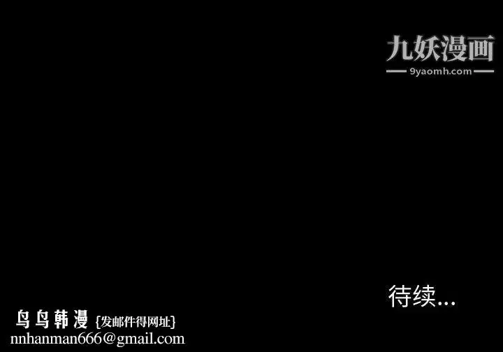 漫画《神级模特》第18话第164张图