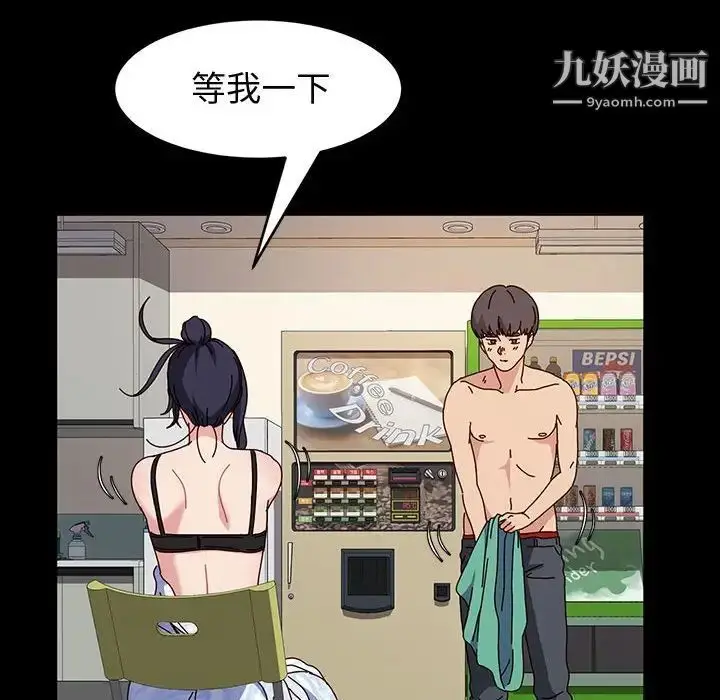 漫画《神级模特》第18话第17张图