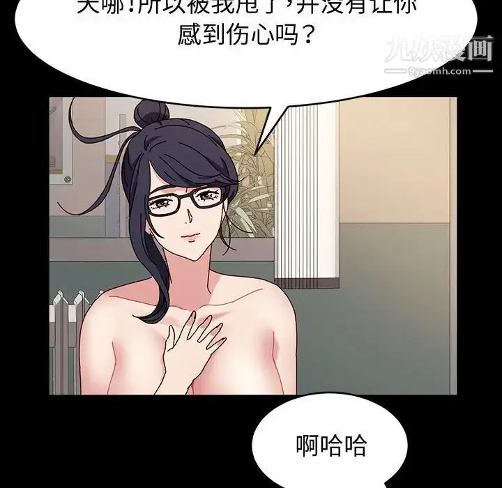 漫画《神级模特》第18话第36张图