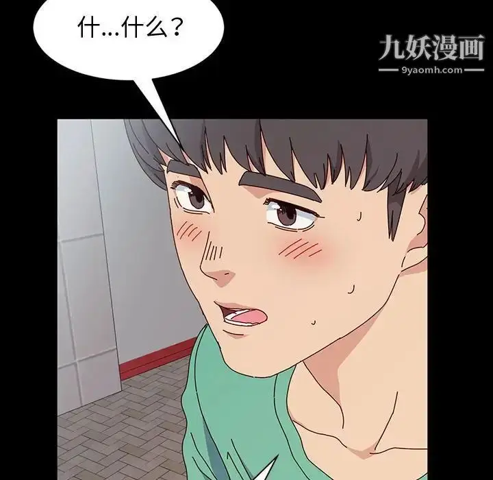 漫画《神级模特》第18话第6张图
