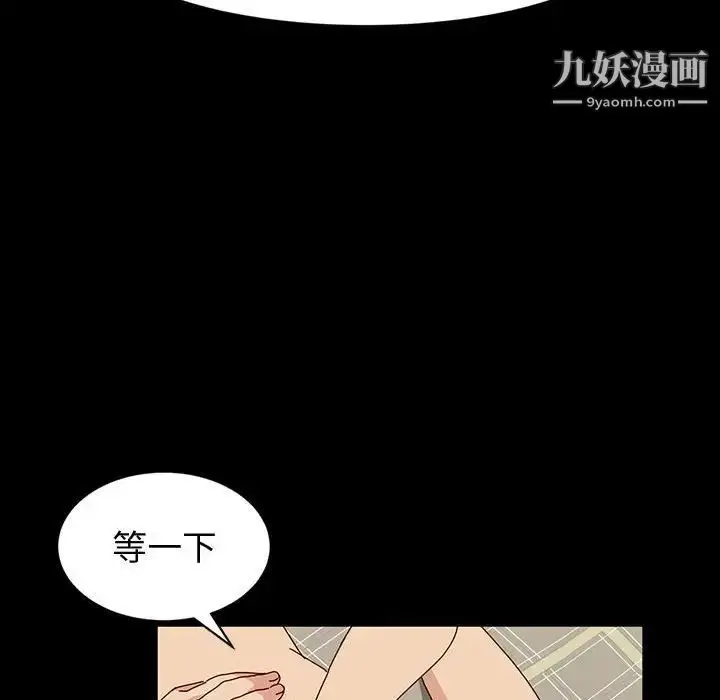 漫画《神级模特》第18话第85张图