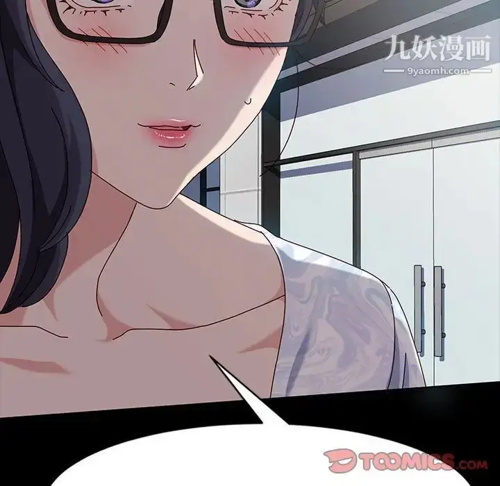 漫画《神级模特》第18话第9张图
