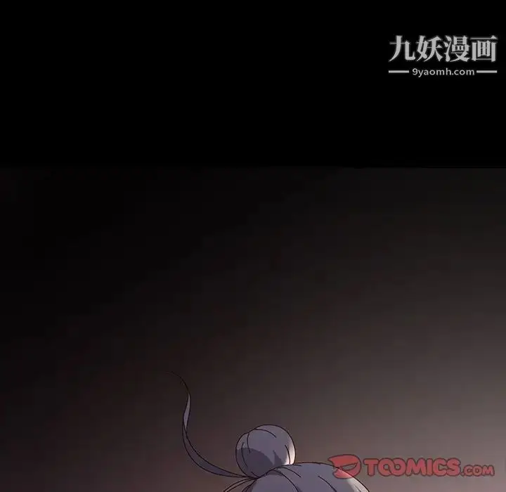 漫画《神级模特》第18话第93张图